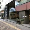 Hotel Route-Inn Tokyo Ikebukuro