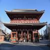 Sotetsu Fresa Inn Ochanomizu Jimbocho