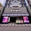 Hotel Crystal ［Adult Only]