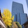 The Capitol Hotel Tokyu