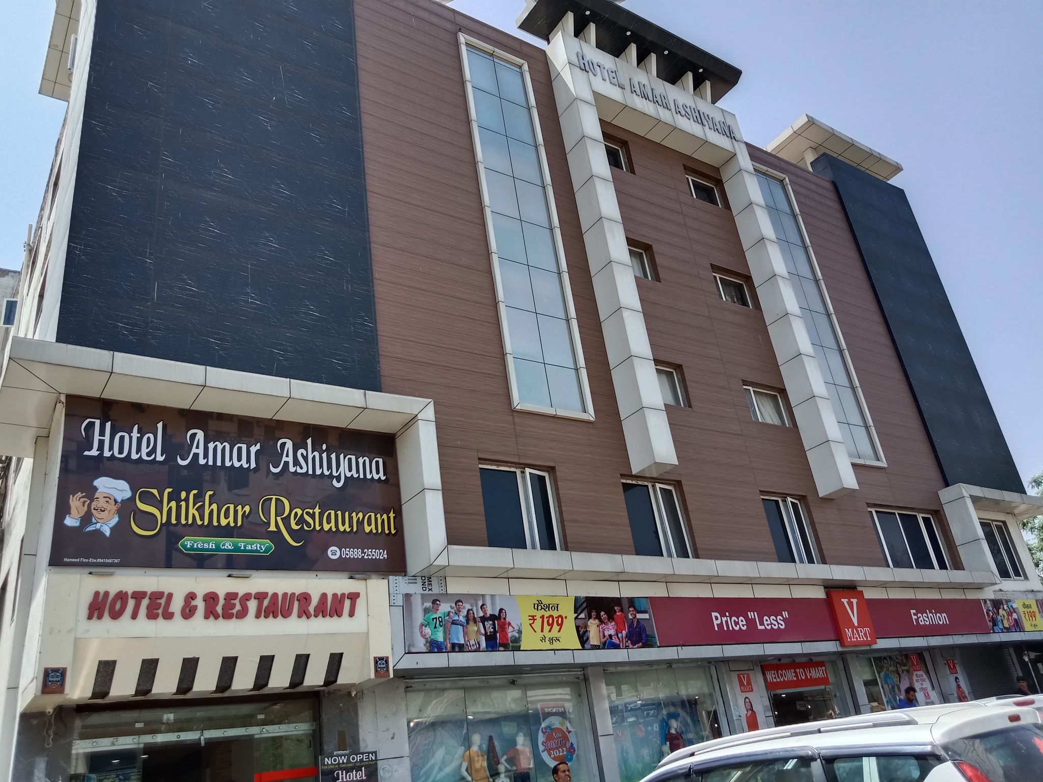 Hotel Amar Ashiyana and Shikhar Restaurant