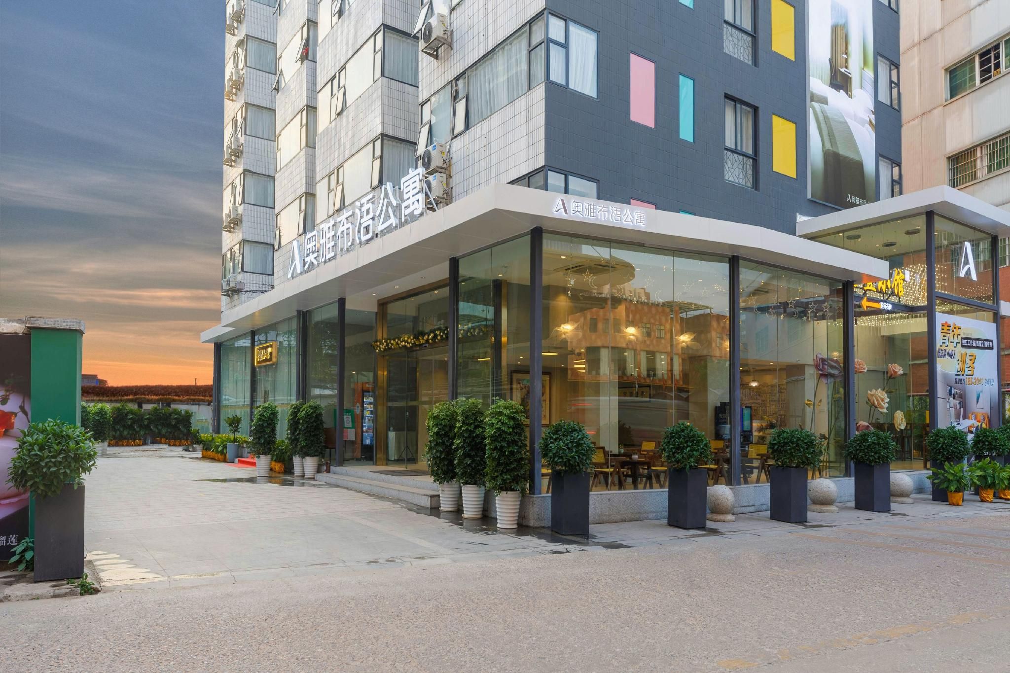 Aoya Buyu Apartment (Guangzhou Zhongda Subway Station Cotton Tree Tree Zhongdamen Branch)