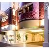 Hotel FULULA - Adults Only