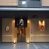 Welina Hotel Shinsaibashi NAGOMI