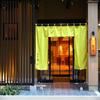 Onyado Nono Osaka Yodoyabashi
