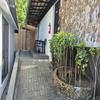 Sasitara Residence