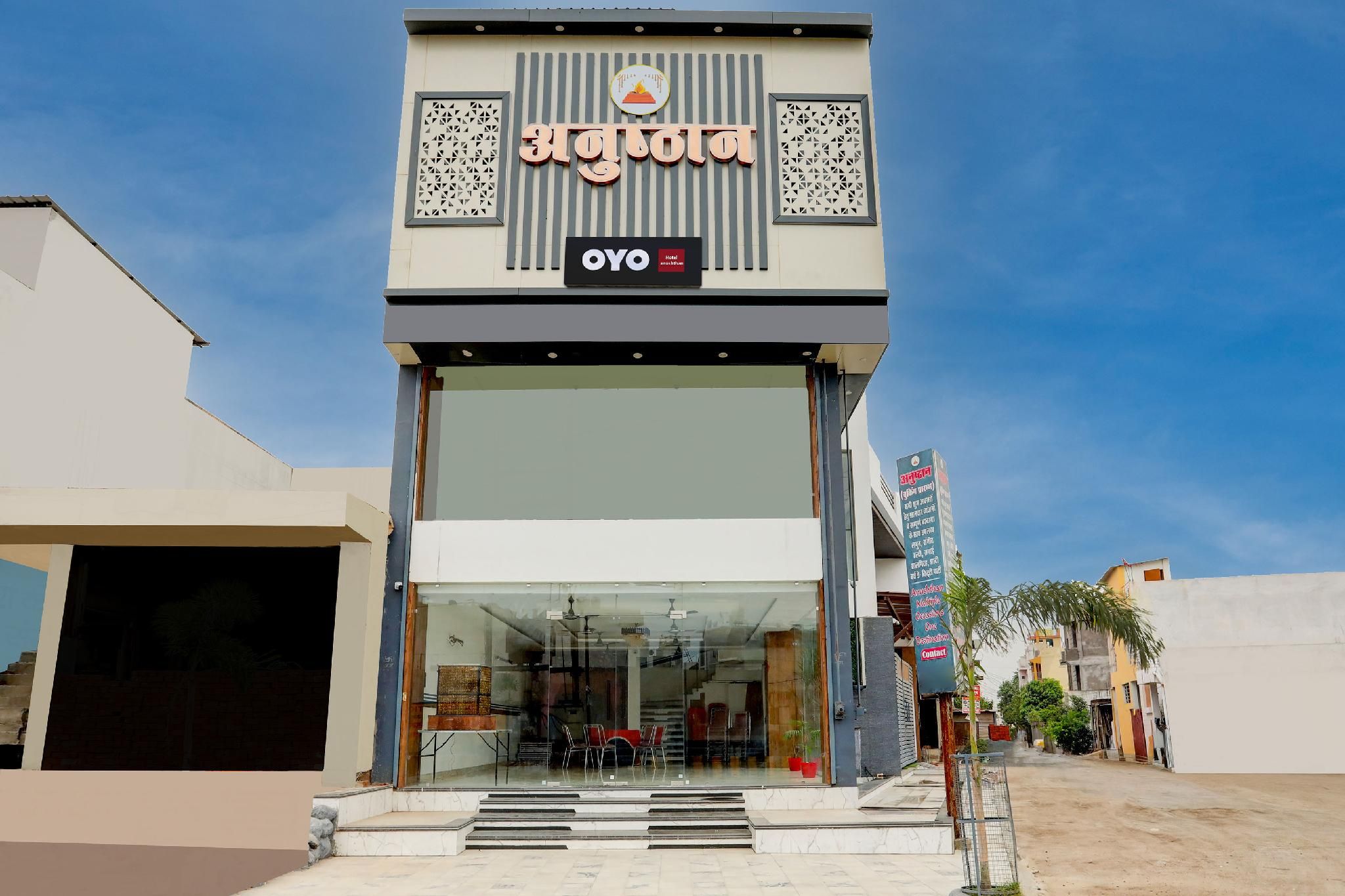 OYO HOTEL ANUSHTHAN