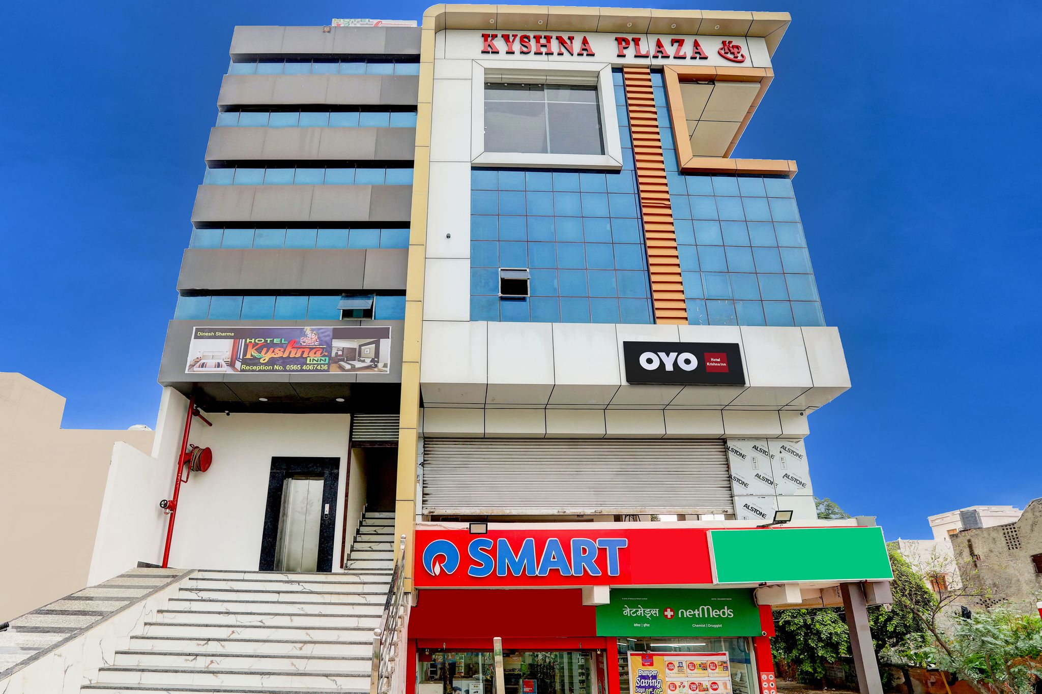 Super Townhouse Narholi Bridge Mathura