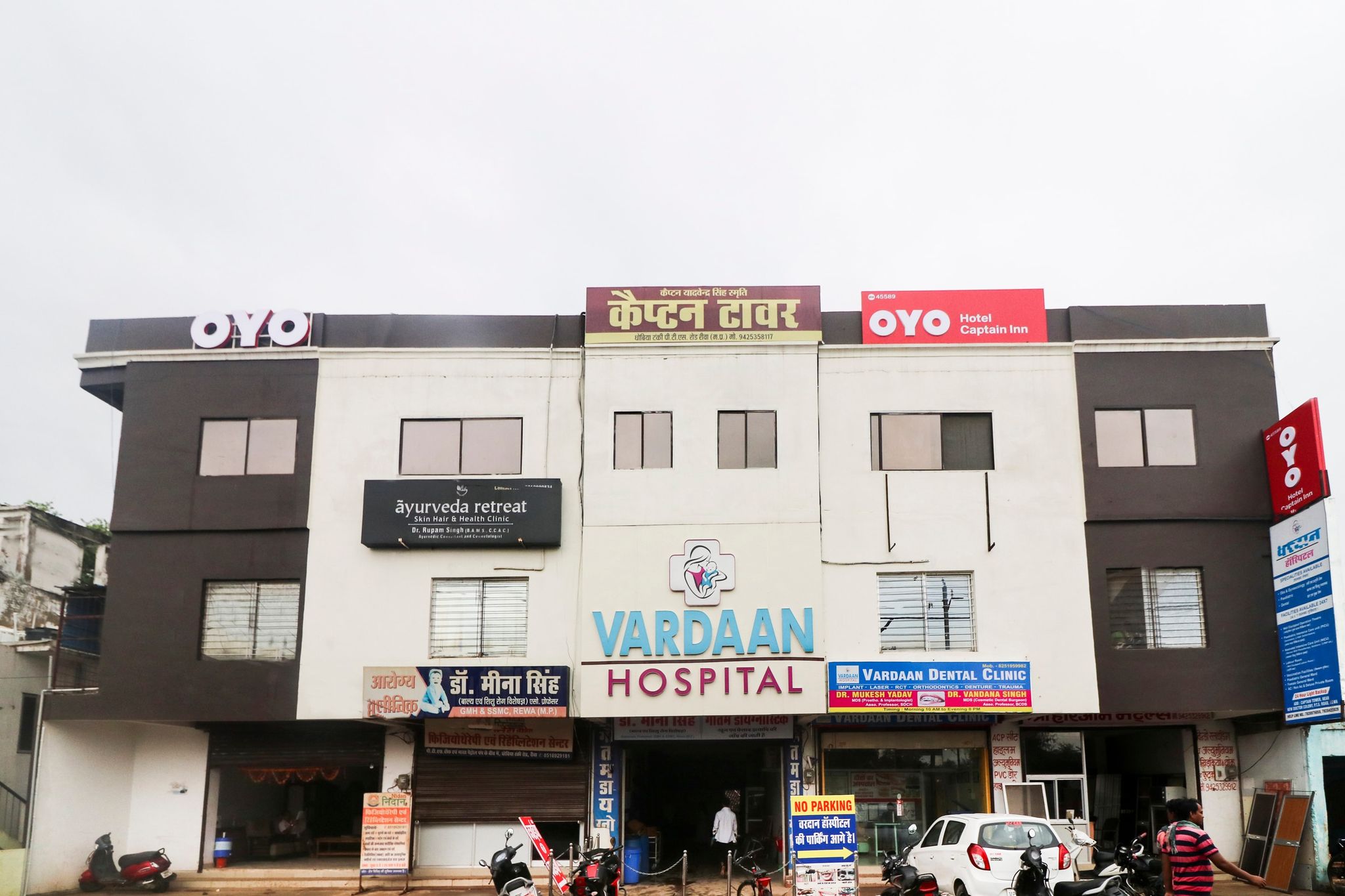 OYO Hotel Captain Inn