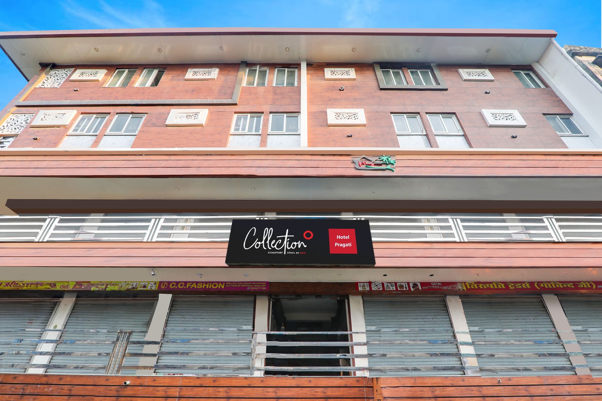 Super Collection O Ghanta Ghar