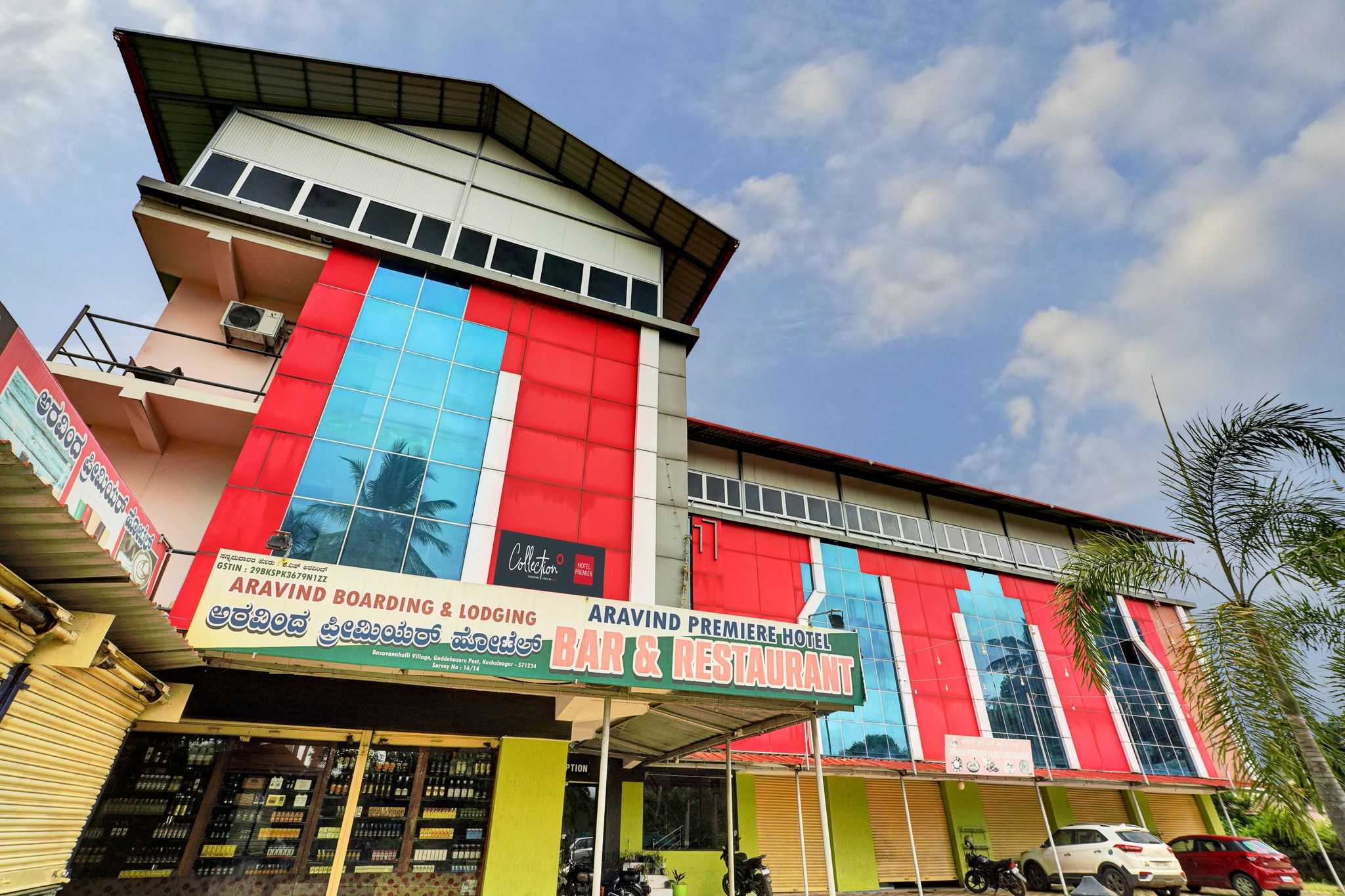 Facade