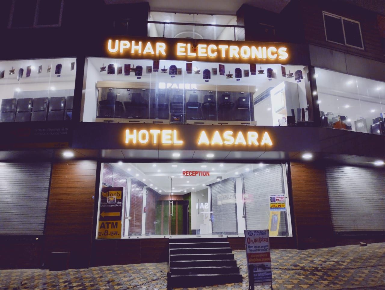 Hotel Aasara