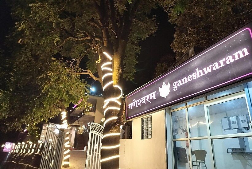 Hotel  Ganeshwaram