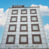 KABUL HOTEL MEDANTA