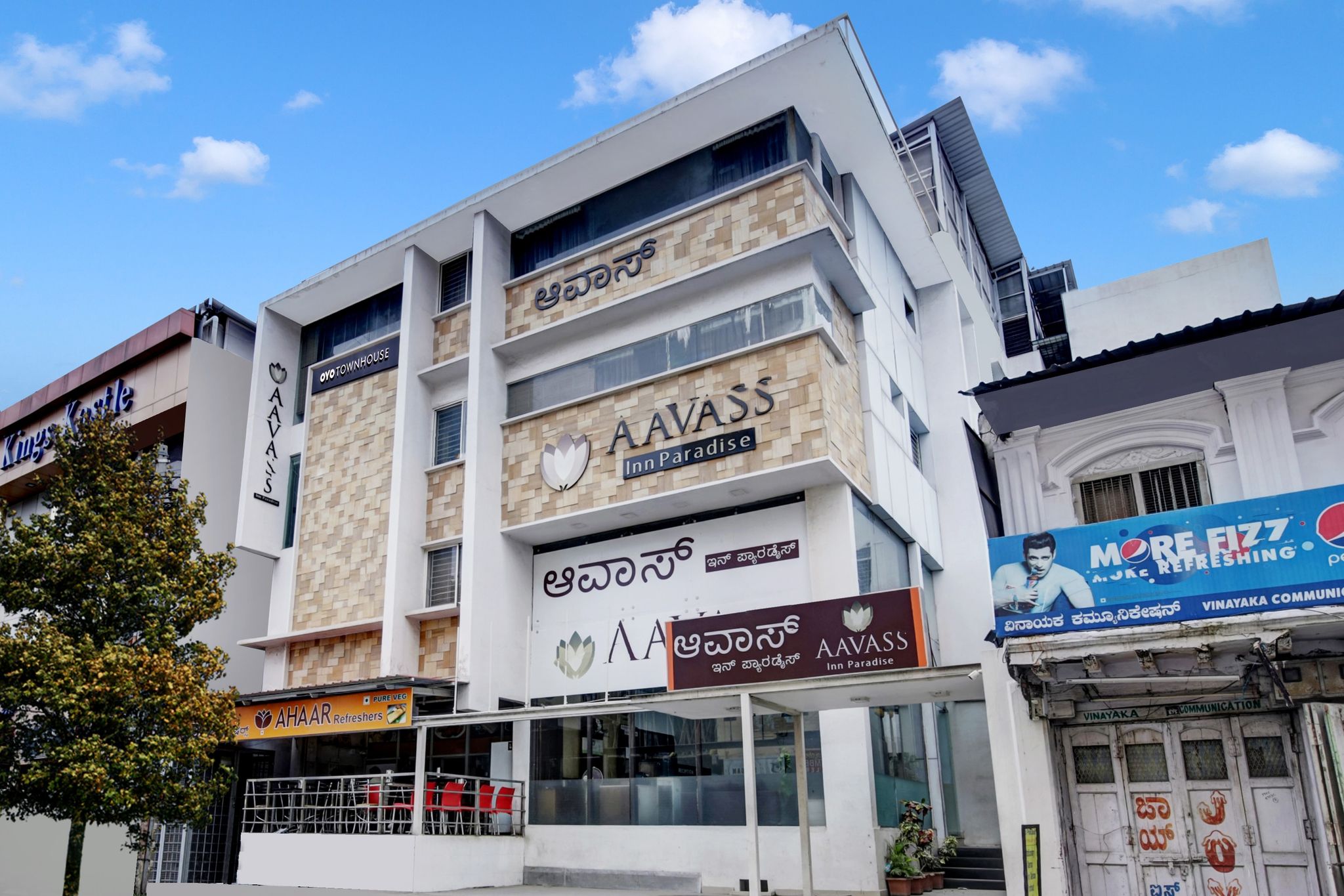 Super Townhouse City Center Near Mysore Palace Formerly Aavass Inn