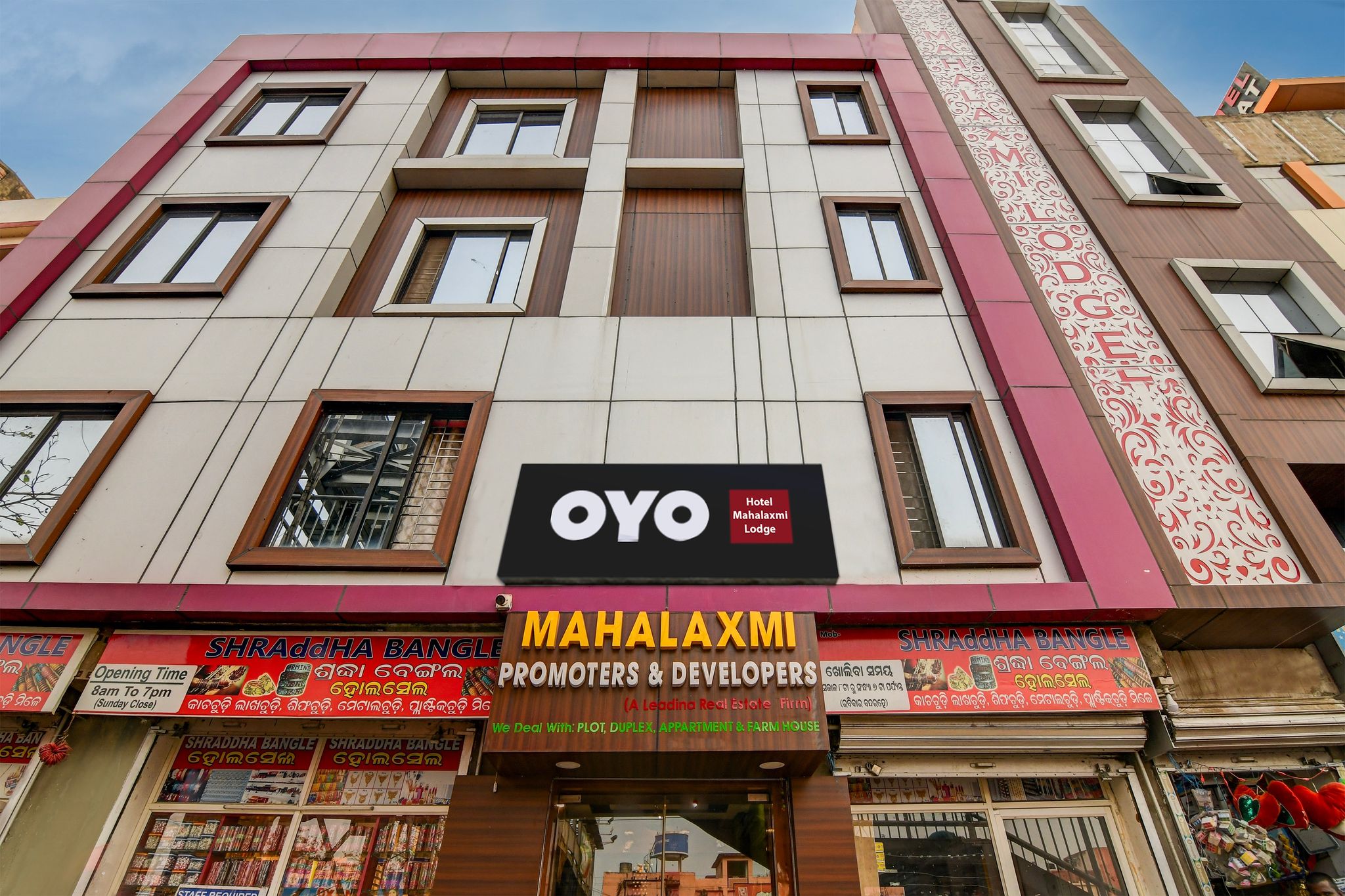 Hotel O by OYO Mahalaxmi lodge