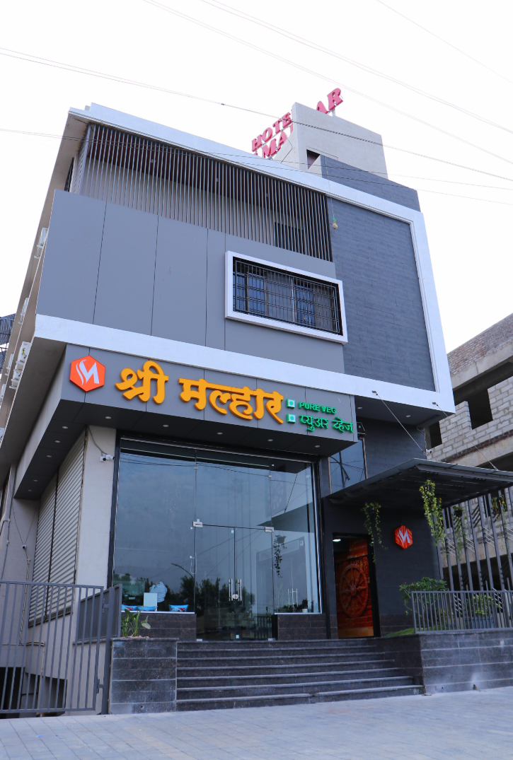 Hotel Shri Malhar