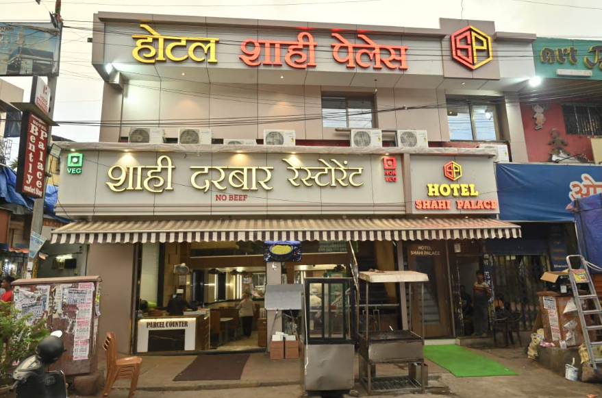 Hotel Shahi Palace Terminal 2