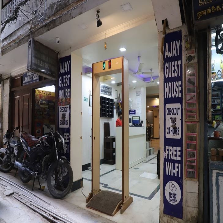 Ajay Guest House