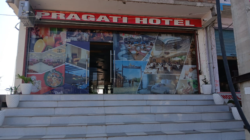 Pragati Hotel