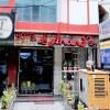 Hotel Anand Kota