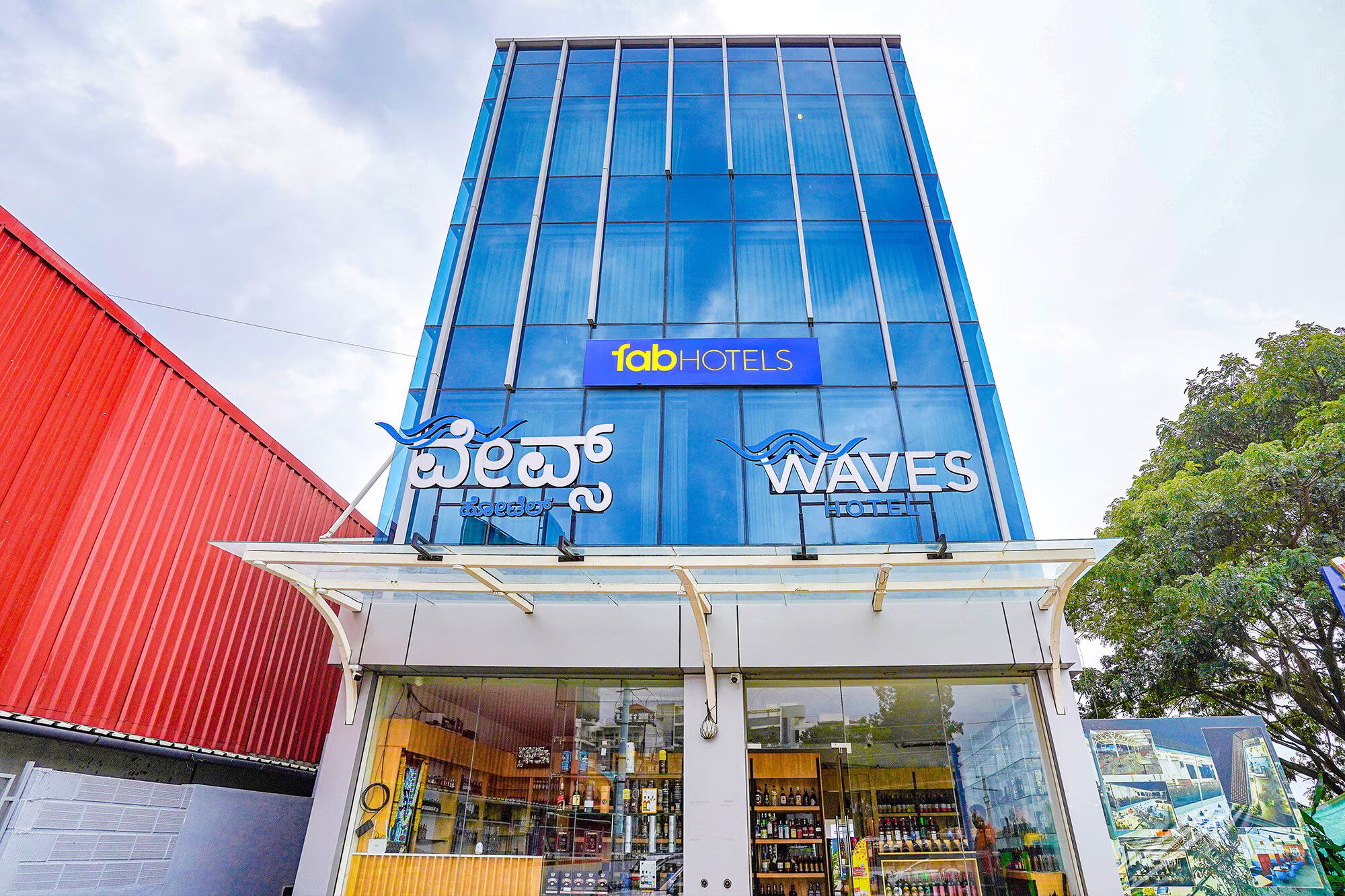 FabHotel Prime The Waves