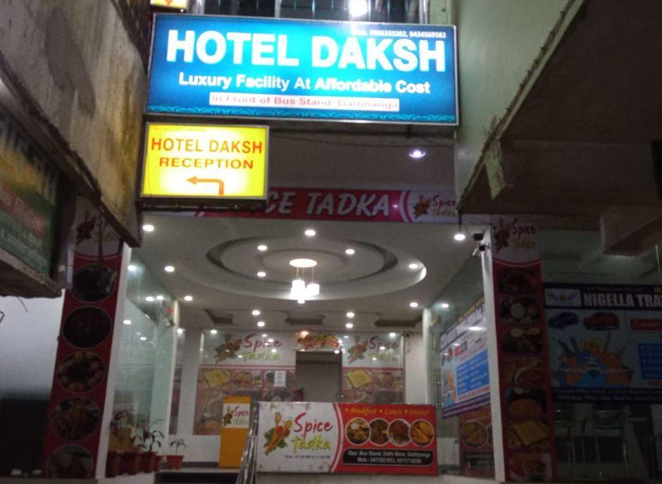 Hotel Daksh