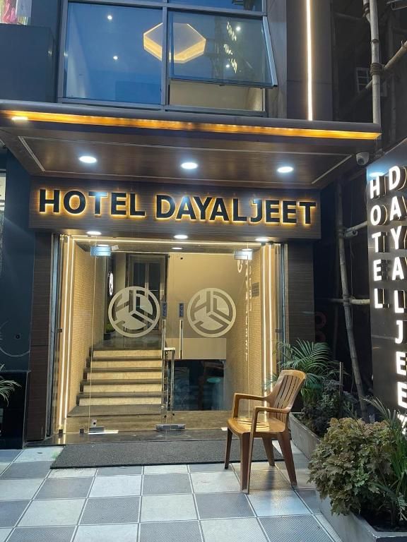  Hotel Dayaljeet
