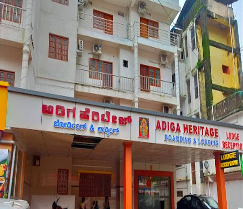 Adiga Heritage Boarding and Lodging