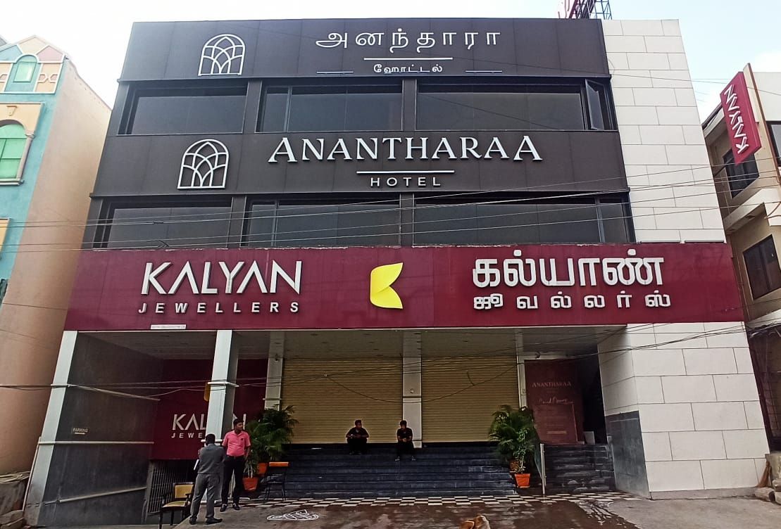 Anantharaa Hotel , Tiruvannamalai
