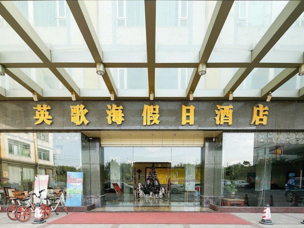 Guangzhou Yinggehai Holiday Hotel