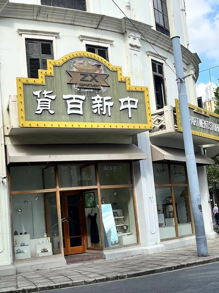 Land View from Property