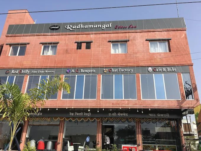 Radhamangal Colors Inn