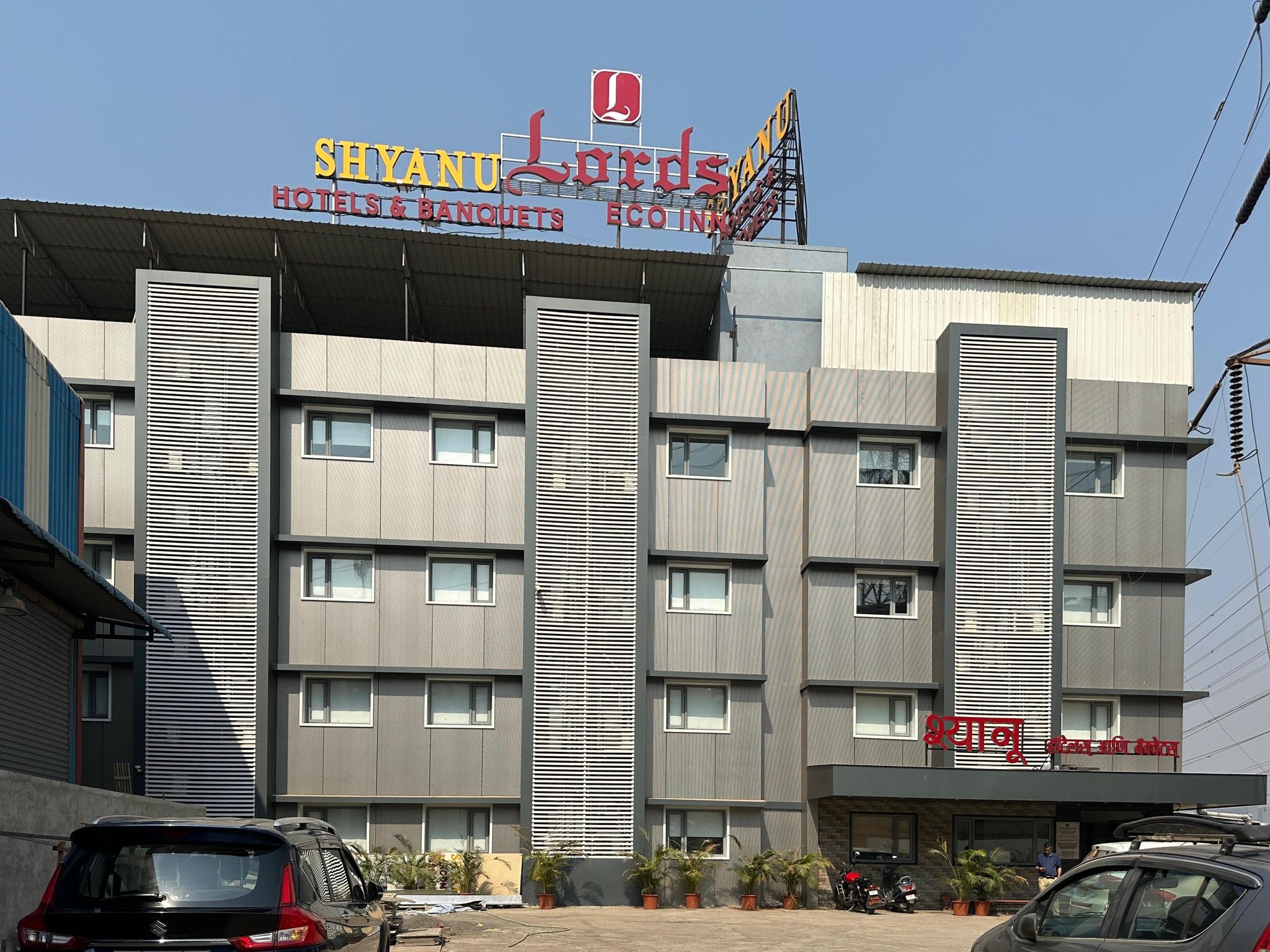 Shyanu Lords Eco Inn Airoli