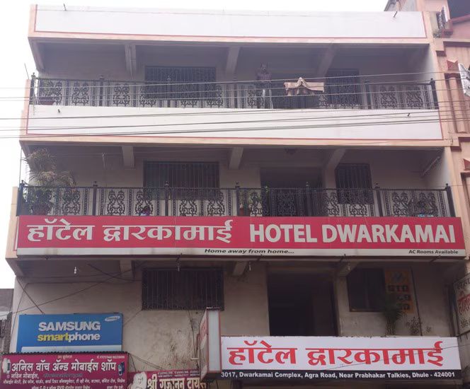 Hotel Dwarkamai