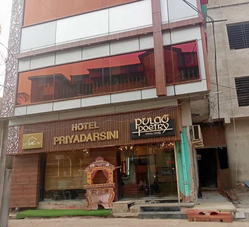 Hotel Priyadarsini