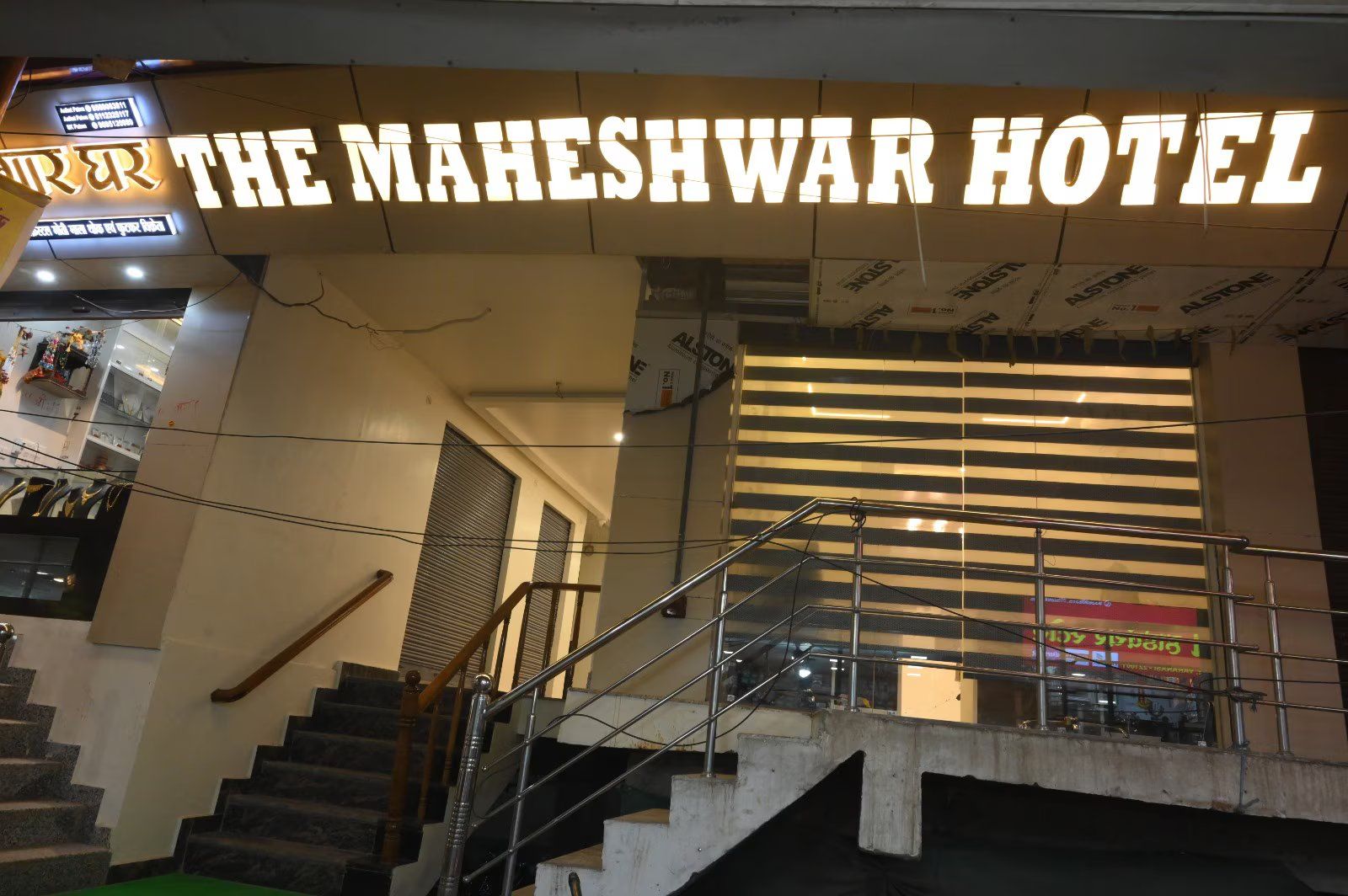 The Maheshwar Hotel