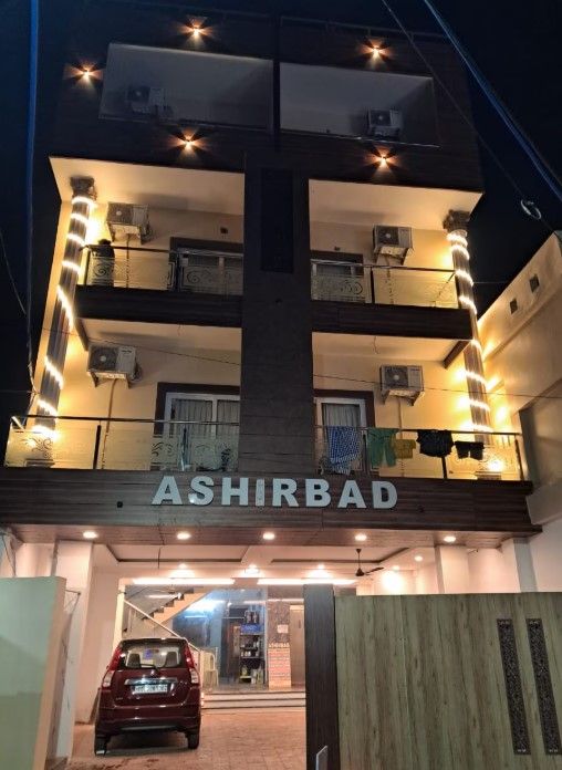 Ashirbad Villa | 600 mtrs from Shree Jagannath Temple and Golden Beach, Puri