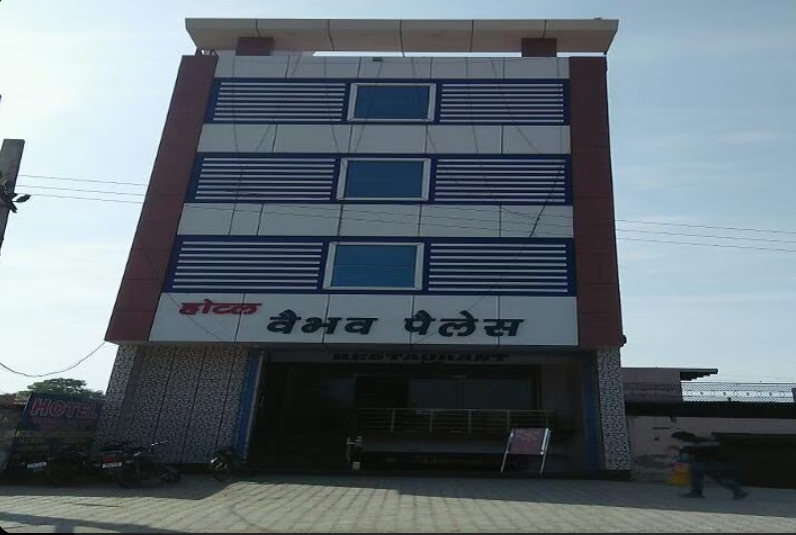 Hotel Vaibhav Palace Bhiwani