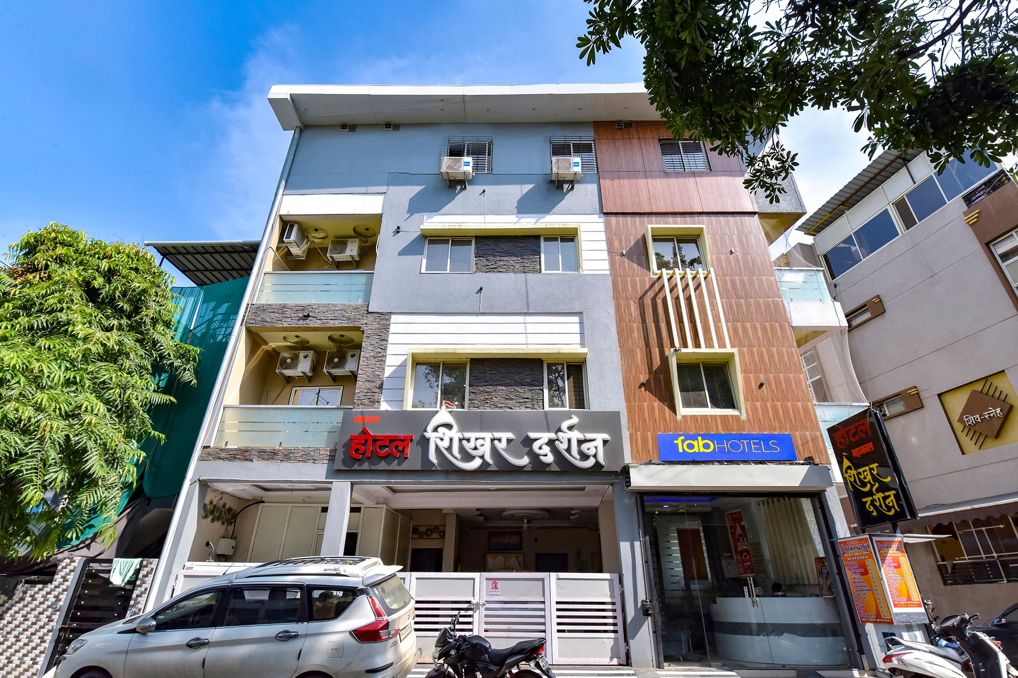 FabHotel Mahakal Shikhar Darshan