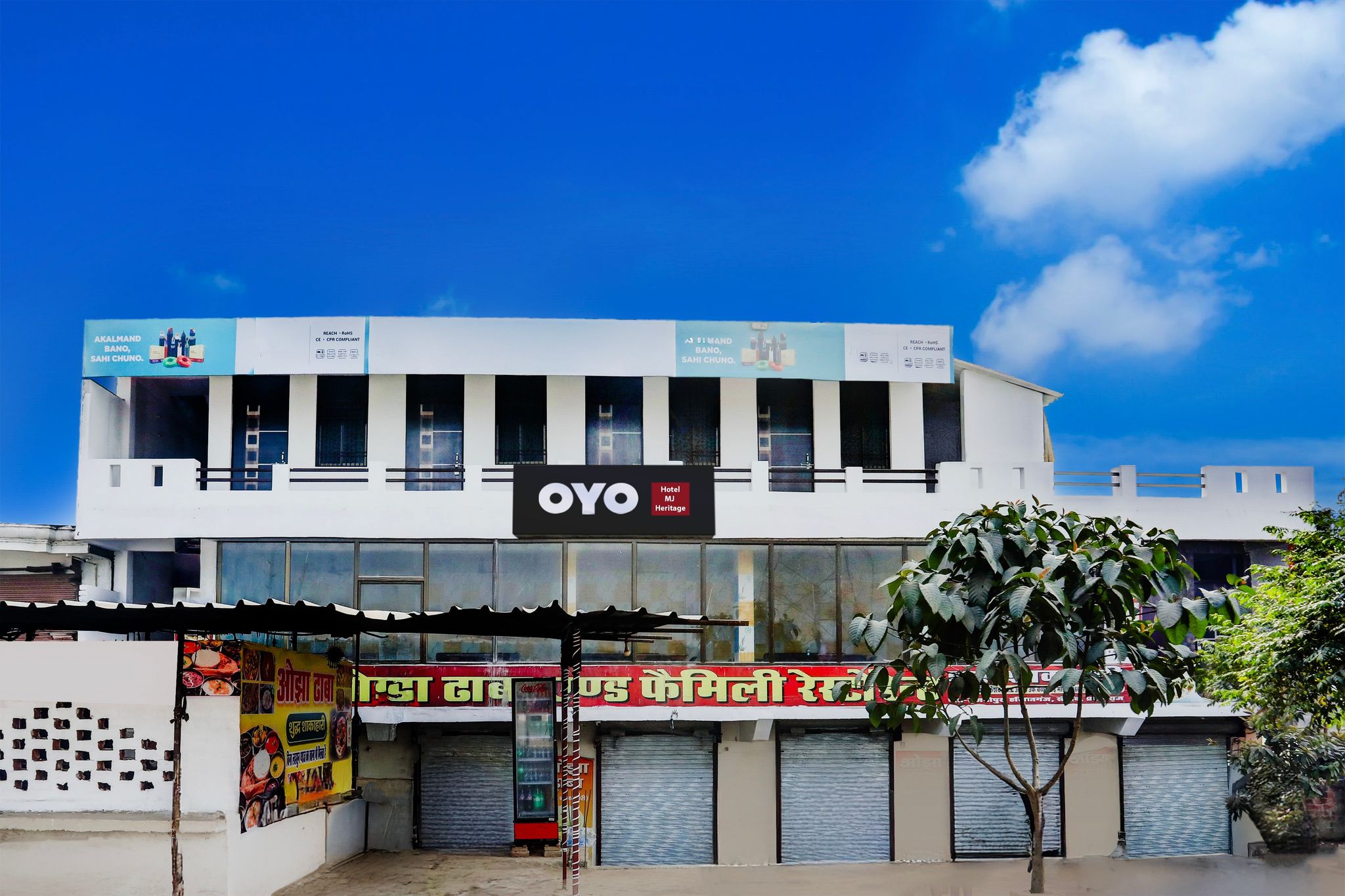 SPOT ON by OYO MJ Heritage