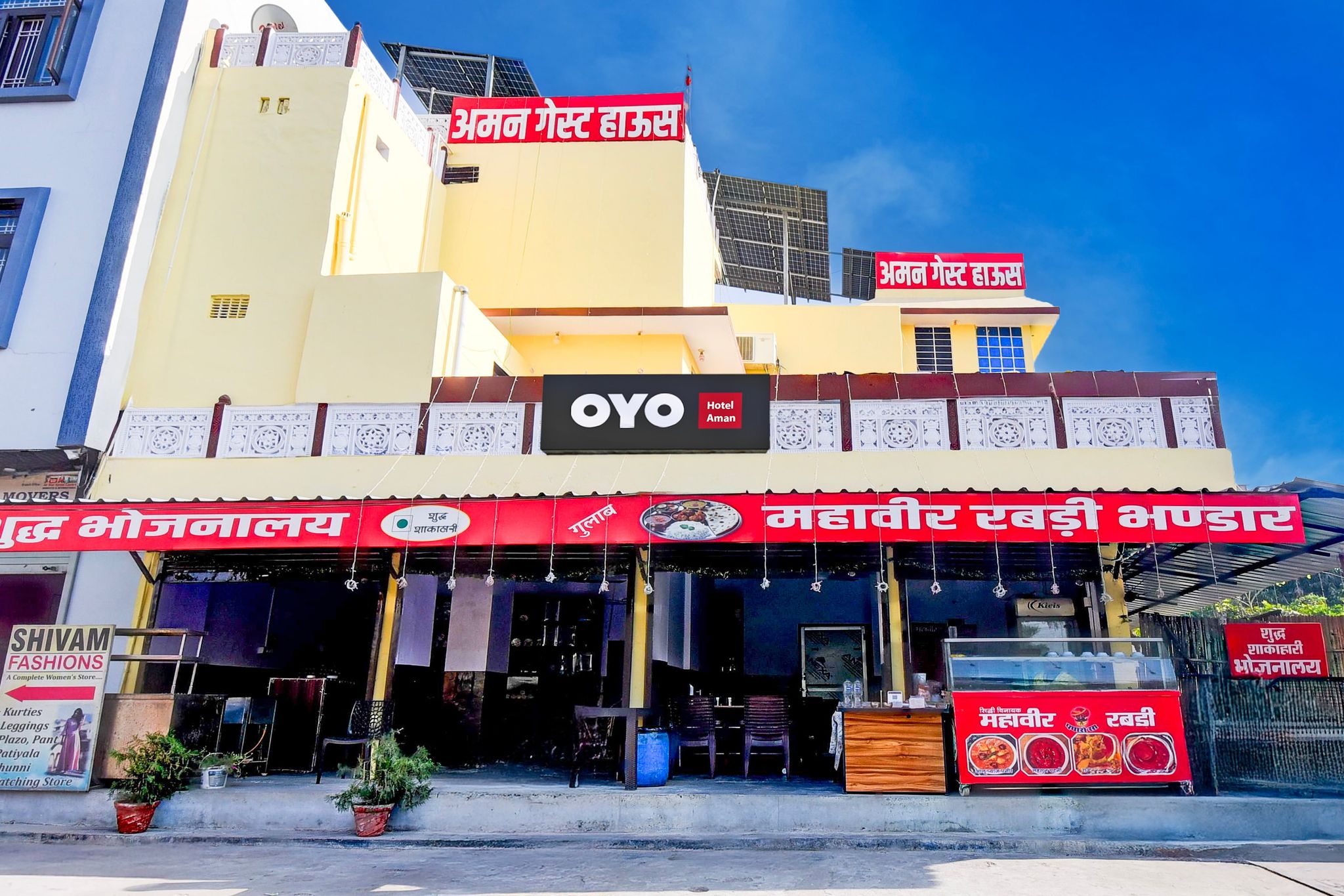 Super Hotel O Aman Guest House