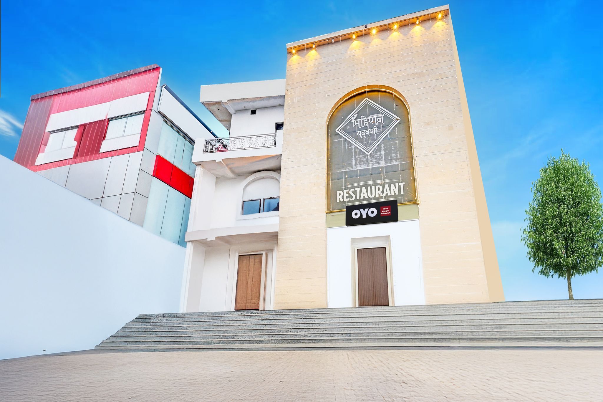 Hotel O by OYO The Krishna's Bliss