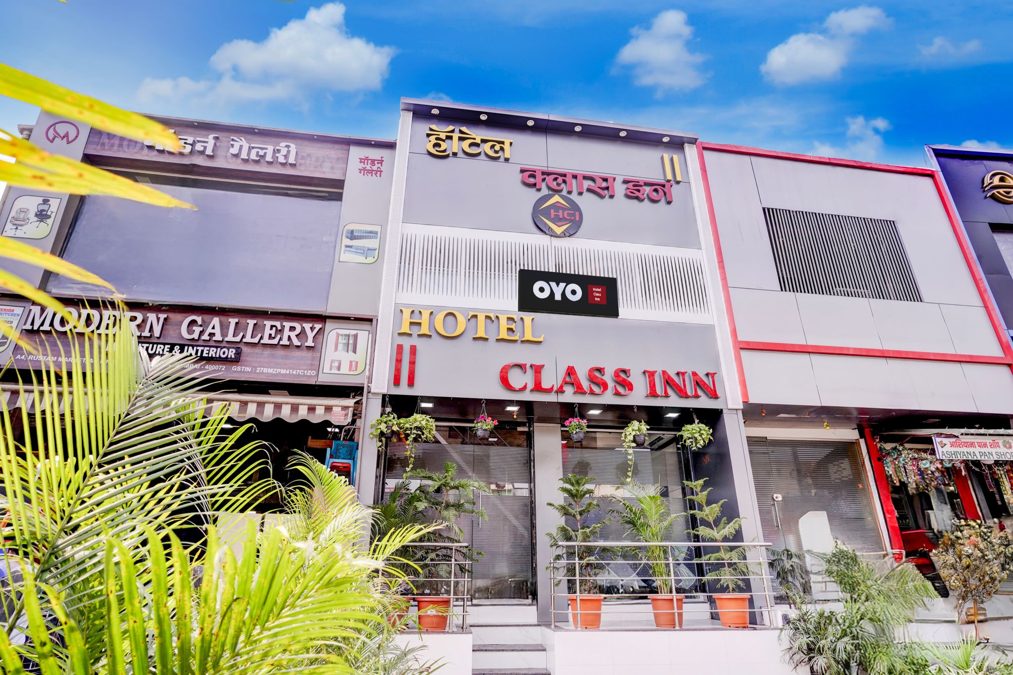 Hotel O Class Inn