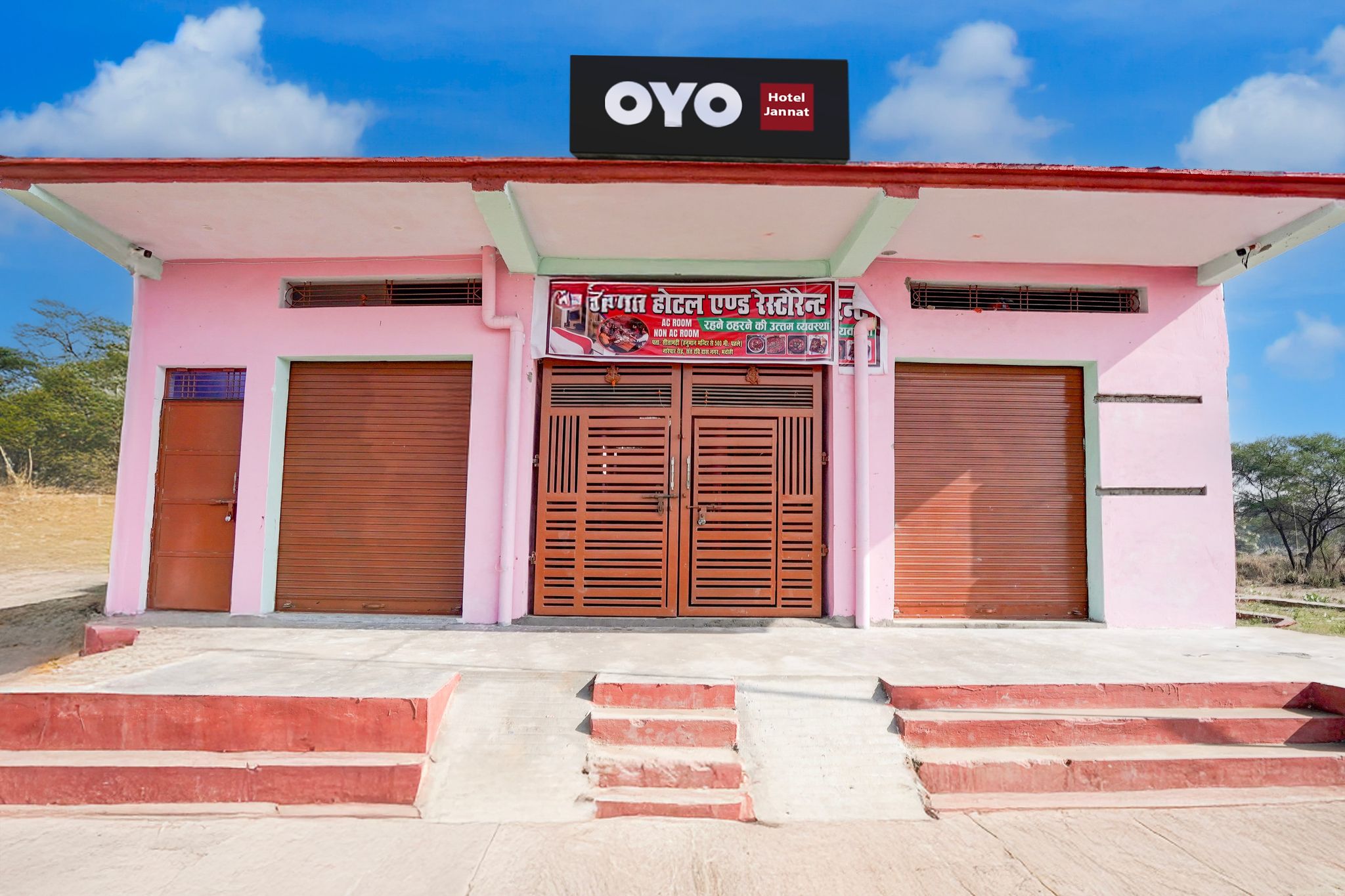 Facade