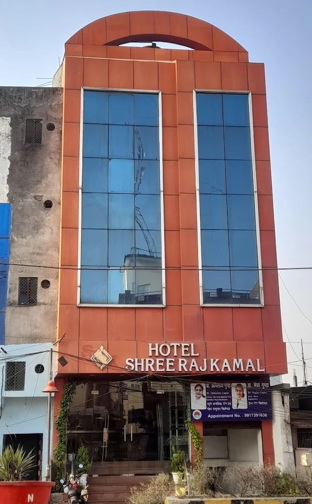 Hotel Shri Rajkamal