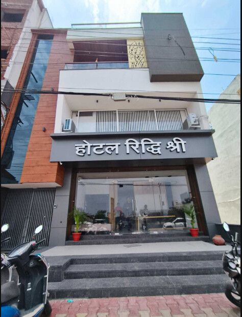Hotel Riddhi Shree