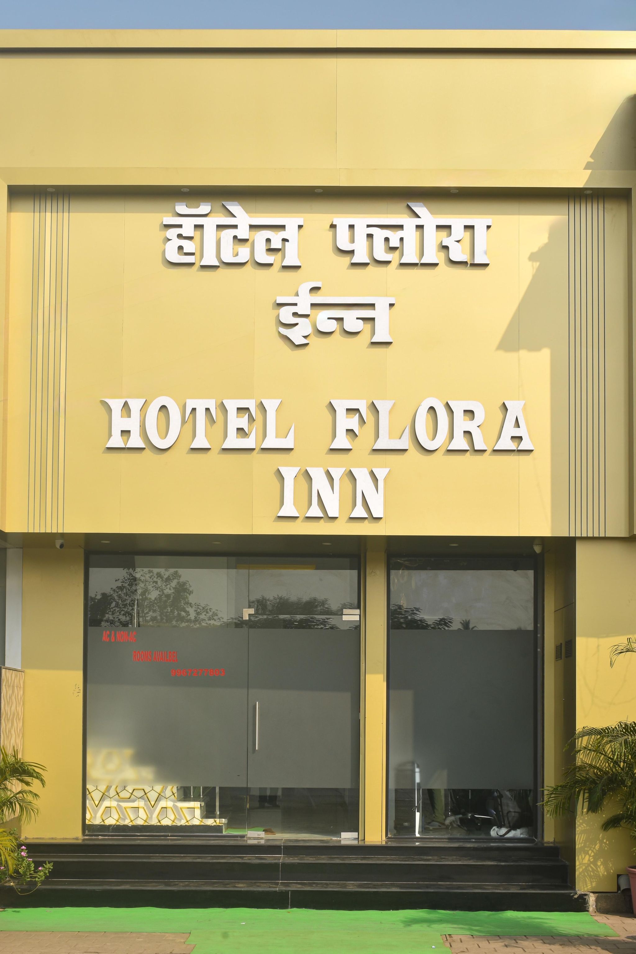 Hotel Exterior