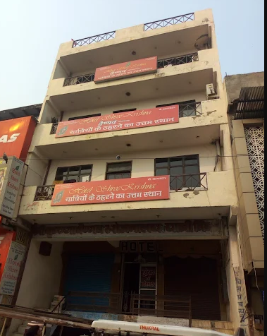 Hotel Shree Krishna vaishnav bhojnalay
