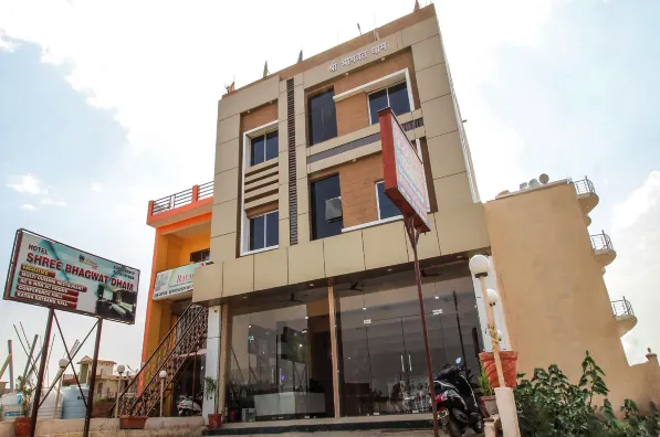 SHREE BHAGWAT DHAM